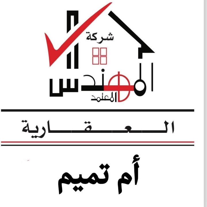 ام تميم