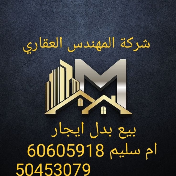 ام سليم